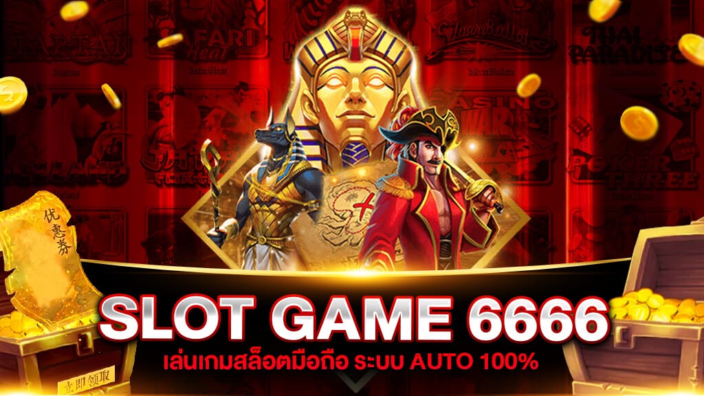slot-game-6666-auto-30
