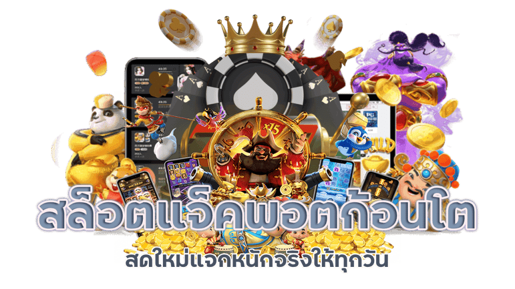 SLOT789PRO
