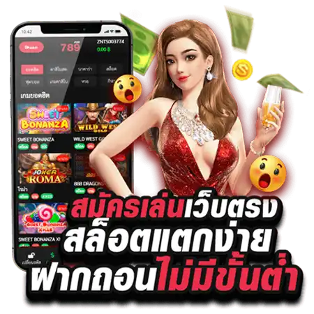 SLOT789PRO-สมัครง่าย